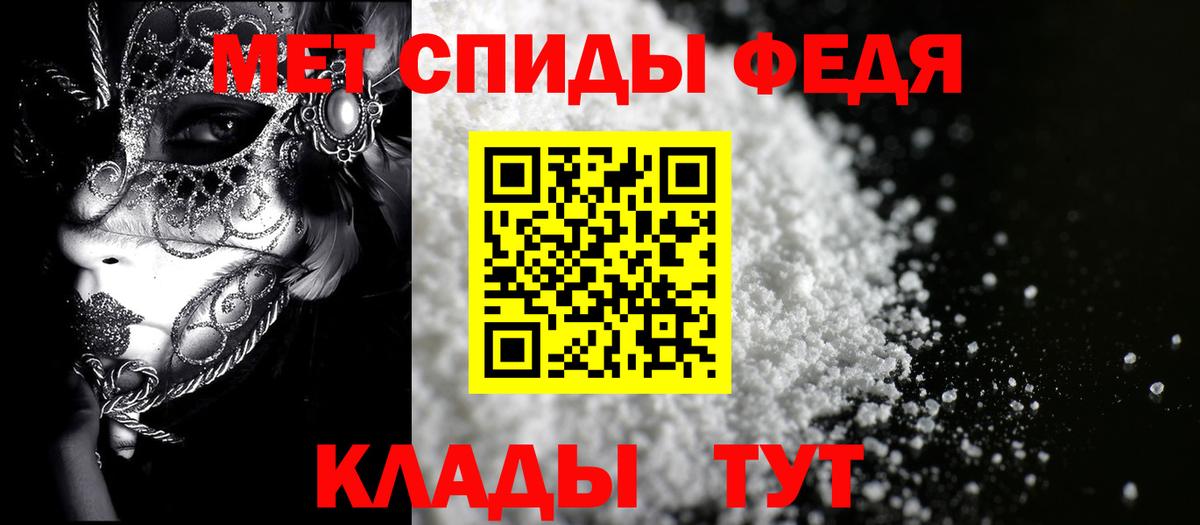 Амфетамин 97% Казань