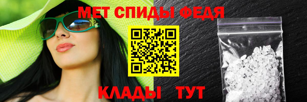 Амфетамин  АМФ  Вход с VPN  Казань  Amphetamine 97% 