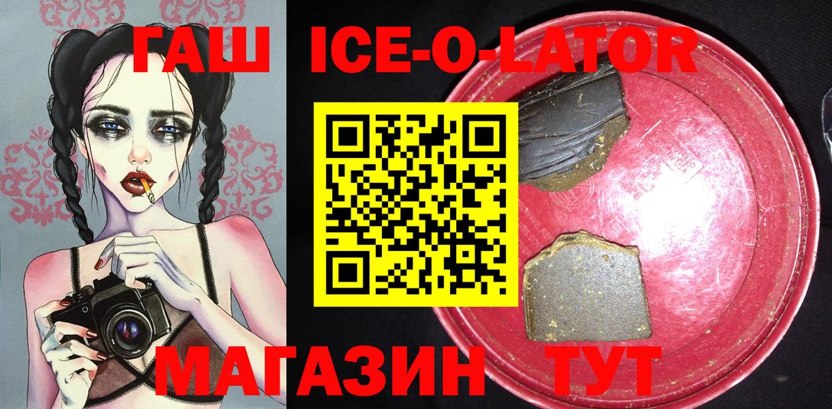 Казань  Гашиш 40% ТГК  Вход с VPN 
