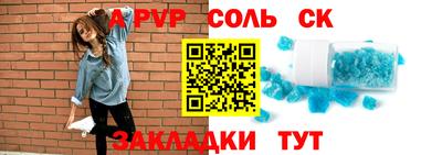СК Кумертау