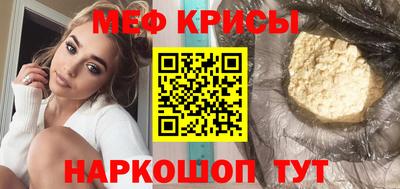 скорость Кунгур