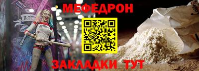 скорость Кунгур