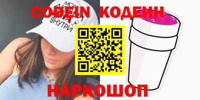 скорость Кунгур