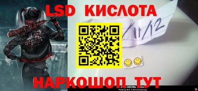 скорость Кунгур