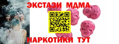 скорость Кунгур