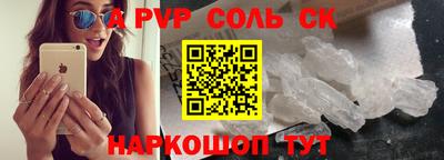 ALPHA-PVP Кулебаки