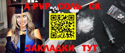 скорость Кунгур