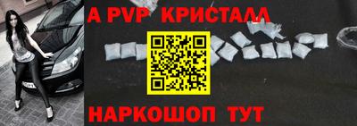 ALPHA-PVP Кулебаки