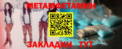 скорость Кунгур