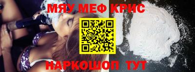 скорость Кунгур