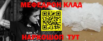 ALPHA-PVP Кулебаки