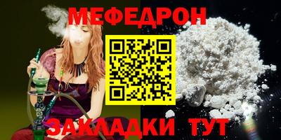 скорость Кунгур