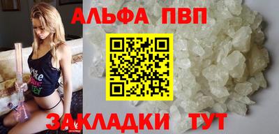 ALPHA-PVP Кулебаки