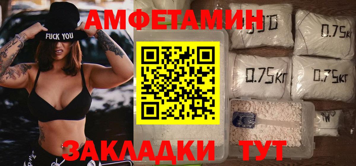 Метамфетамин пудра Казань