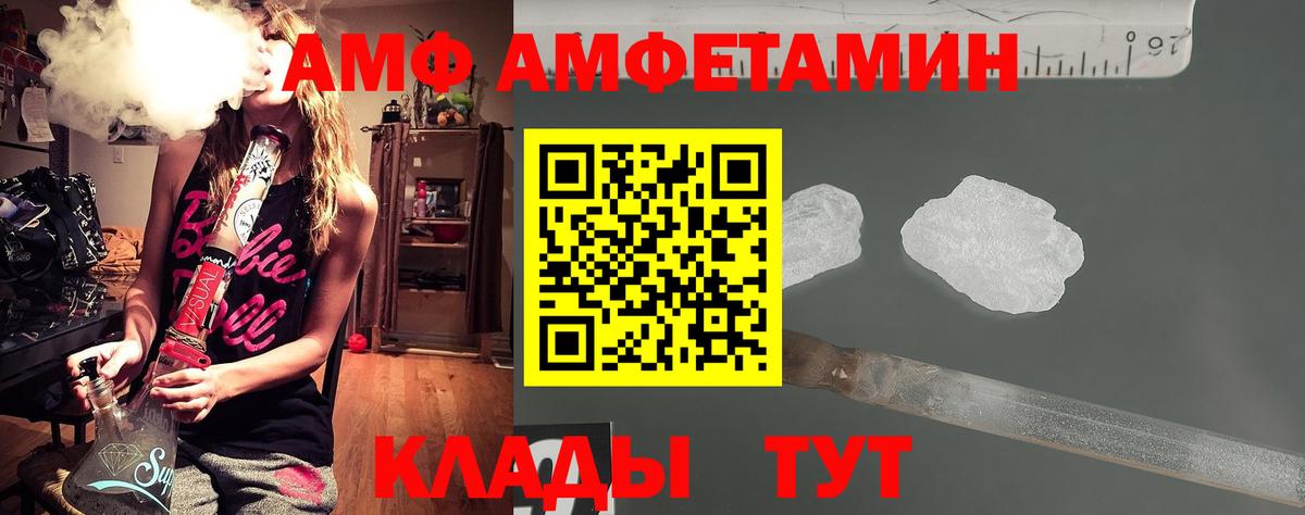 Лсд 25 Казань
