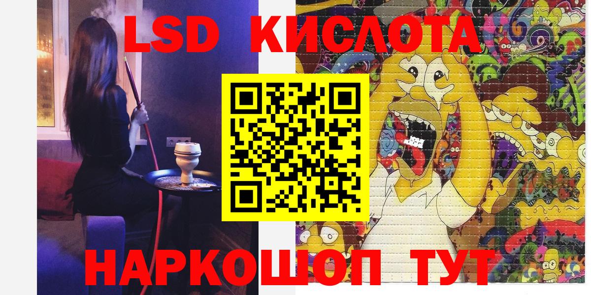 Марки 25I-NBOMe 1,8мг Казань