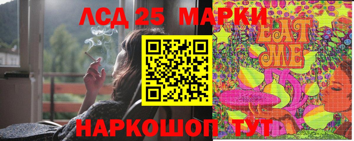 Марки NBOMe 1500мкг  Марки NBOMe 1500мкг  Вход с VPN  Казань 