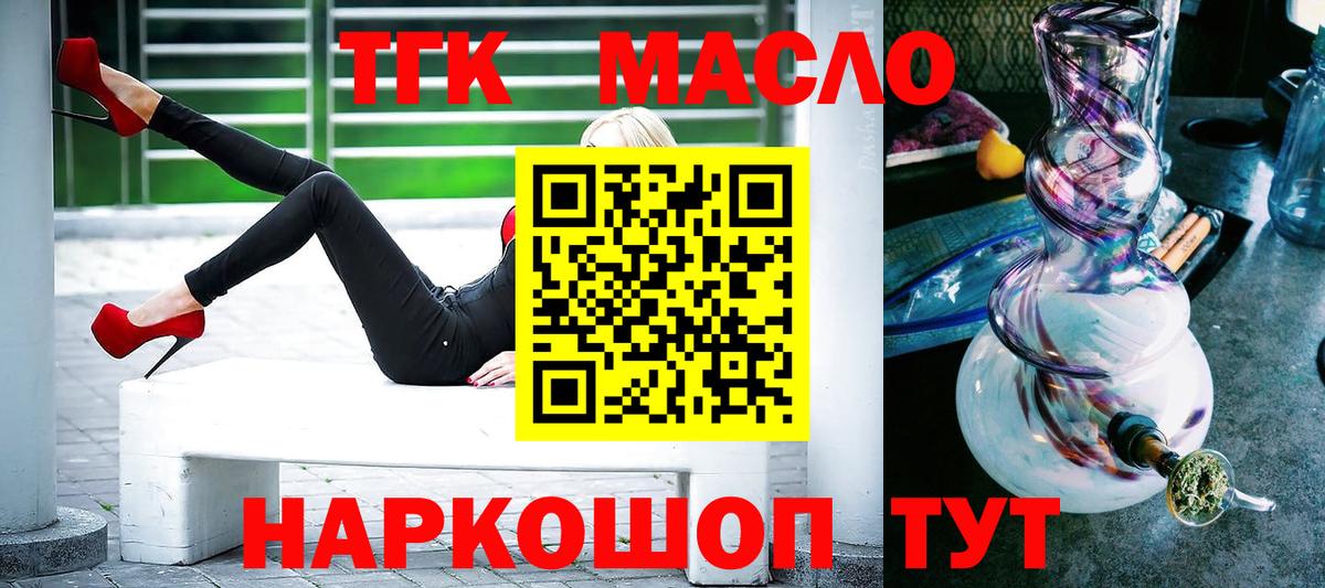 MEGA вход  ТГК жижа  Вход с VPN  ТГК вейп с тгк  Казань 